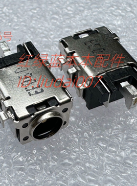 适用 华硕 ASUS X509FA X509F X509FB X509FL电源接口 电源头