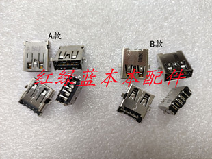 板下 笔记本主板3.0USB接口 B款 适用 3.0USB 3.0 沉板 USB插座