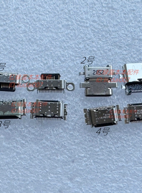 适用 学而思TALIH-PD2A平板电脑 尾插充电接口 内置母座type-c