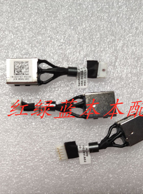 DELL戴尔Latitude 13 5300 2 in 1 E5300 P97G 排线电源头 0D5TX7