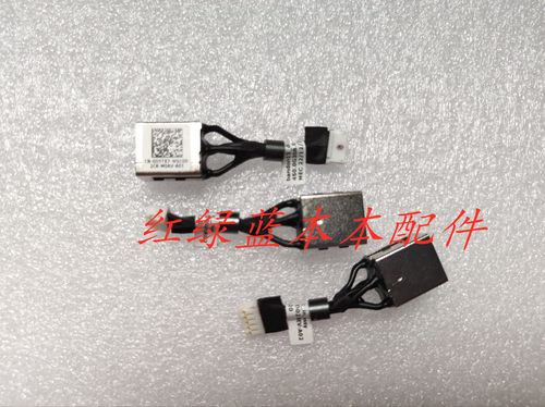 DELL戴尔Latitude 13 5300 2 in 1 E5300 P97G 排线电源头 0D5TX7