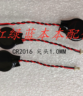 Thinkpad X1 Tablet P1 GEN1 GEN2 X1 Exteme BIOS电池 主板电子