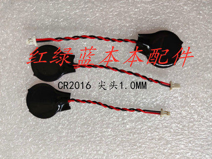 Thinkpad X1 Tablet P1 GEN1 GEN2 X1 Exteme BIOS电池 主板电子