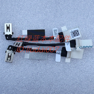 Inspiron 5620 适用 0NF2CX Vostro 5625 充电头电源接口 戴尔