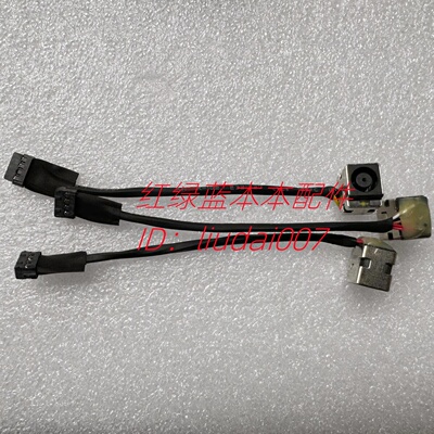 适用于惠普4340S 4341S 4445S 4540S 4545电源接口头带线DC-IN