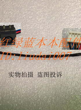 全新适用 戴尔Dell Latitude E6420 DC30100BN0L 电源头线 接口
