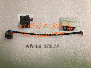 戴尔Dell 电源头线 Latitude DC30100BN0L 接口 E6420 全新适用