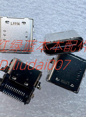 华为荣耀magk v14 TYPE-C接口   华为荣耀magk v14 电源接口 尾插