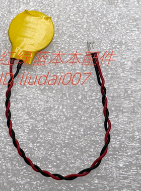 适用于惠普hp 8770w 9480m 820 840 G1 G3 coms主板电子BIOS电池