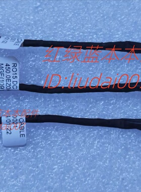 0ND3N8 450.0EZ0A.0021 Dell 17 7791 7786 7586充电口电源接口头