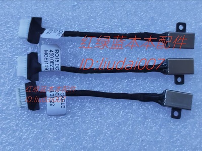 0ND3N8 450.0EZ0A.0021 Dell 17 7791 7786 7586充电口电源接口头
