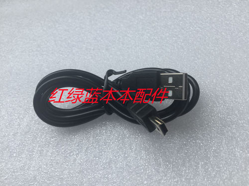 mini usb数据线T型口MP3转接头MP4行车记录仪收音机相机老年手机