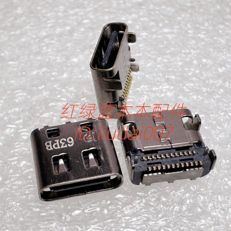 适用 联想小新 16 IRL8 ABR8 IAH8 PRO14 IRH8 TYPE-C电源接口 头