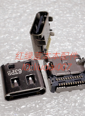 适用 联想小新 16 IRL8 ABR8 IAH8 PRO14 IRH8 TYPE-C电源接口 头