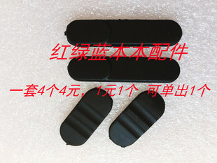 X220i X230T X220 X230i D壳防滑垫 适用于笔记本 X230脚垫 X220T