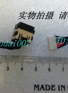 全新戴尔DELL E6320 E6220 E6420 E6520 E6330电源接口 电源头