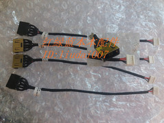 适用笔记本 X230S X240 X240S X250 X260 电源头 接口线