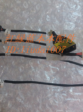 适用笔记本 X230S X240 X240S X250 X260 电源头 接口线