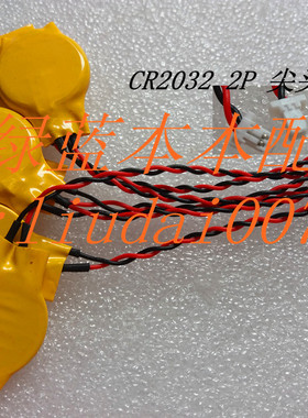 适用于 HP ACER  DELL 等笔记本BIOS电池 CR2032 主板COMS电池