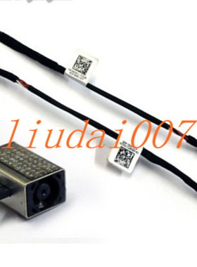 全新原装 戴尔Dell XPS 13 L321X L322X 带线电源接口 电源头