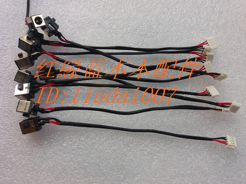 全新 华硕K55DR 电源接口 ASUS F550C F550系列电源接口 头 2.5MM  购买前请对照图片 一条起拍  量大另议。
