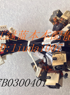 原装 HP ProBook 4430 4430s 4331s 电源接口 头  6017B0300401