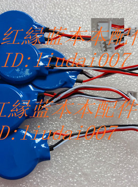 全新 DELL戴尔 E6400 E5400主板电池CMOS BIOS 电池 戴尔主板电池