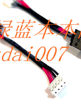 全新 华硕 K50AB K50 K50I K50ID K50IN K50IJ 电源接口 电源头