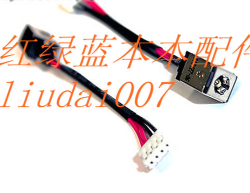 全新 华硕 K50AB K50 K50I K50ID K50IN K50IJ 电源接口 电源头