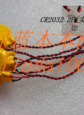 全新HP ACER DELL等笔记本主板BIOS电池 COMS电池 尖头 CR2032 2p