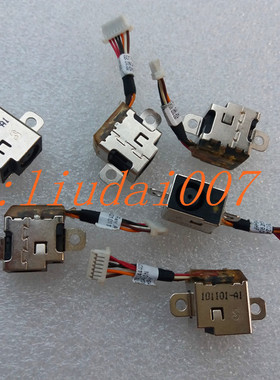 惠普HP Touchsmart TM2 TM2-1000 TM2T TX2500电源接口头