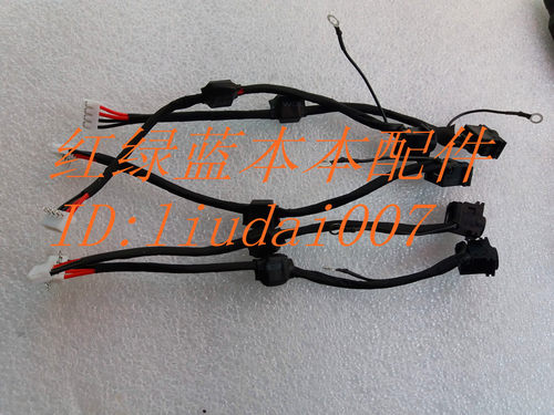 适用 三星 NP 3445VC 355V4X 355V5C 3445EX 电源接口头 电源线  一个起拍