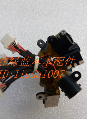 全新原装 惠普HP 9470M 9480M 电源接口 电源头 带线 6线