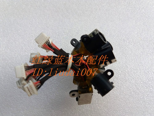 全新原装 惠普HP 9470M 9480M 电源接口 电源头 带线 6线 一条起拍