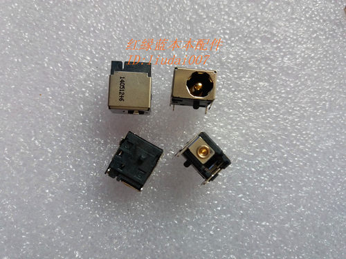 适用于ASUS 同方 神舟 方正等笔记本电源接口充电头 4固定脚2.5MM