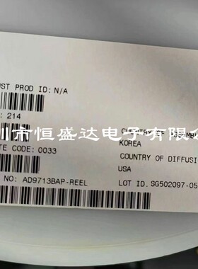 AD9713BAP-REEL  PLCC-28封装 12位100MSPS、D/A转换器  全新原装
