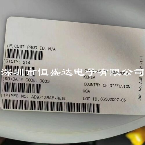 AD9713BAP-REEL  PLCC-28封装 12位100MSPS、D/A转换器  全新原装