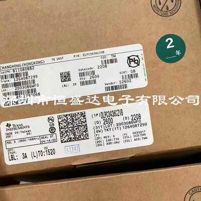 全新原装 DLPC3436CZVB 封装NFBGA176 DLPC3436 显示控制器驱动器