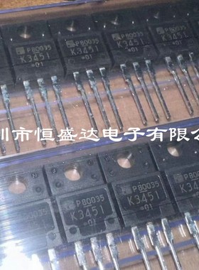 2SK3451 K3451 13A/600V TO-220F N沟道MOS管场效电晶体 全新原装