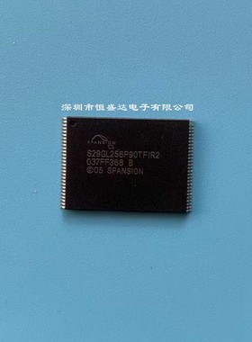 S29GL256P90TFIR2/20 TSOP-56 NOR FLASH 存储器  全新原装