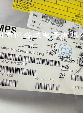 MP2949AGQKT MP2949A 封装QFN-48 显卡CPU 供电芯片 全新原装正品