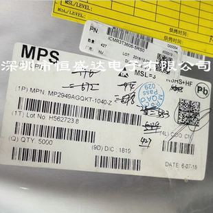 MP2949AGQKT MP2949A 封装QFN-48 显卡CPU 供电芯片 全新原装正品