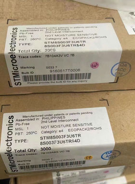 原装正品STM8S003F3U6TR UFQFPN20 16MHz/8KB闪存/8位微控制器MCU