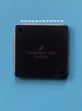 DSP56F807PY80E QFP160 16位数字信号控制器 全新原装