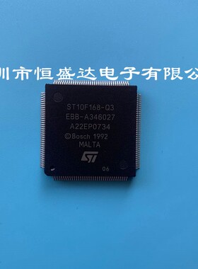 全新原装 ST10F168-Q3 封装 QFP-144 微控制器芯片IC