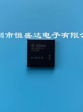 SAB80C535-N    8位CMOS单片机IC微控制器  集成芯片IC  全新原装