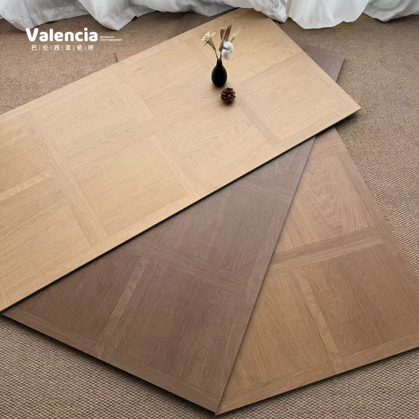 回字编织拼花木纹砖750x1500仿古瓷砖中古客餐厅卧室仿实木地板砖