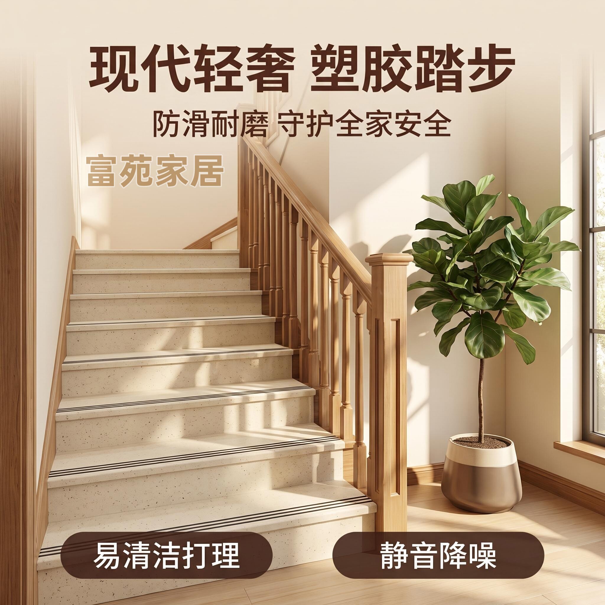 新款升级pvc楼梯踏步垫仿大理石花纹台阶贴降噪音加厚耐磨防滑垫