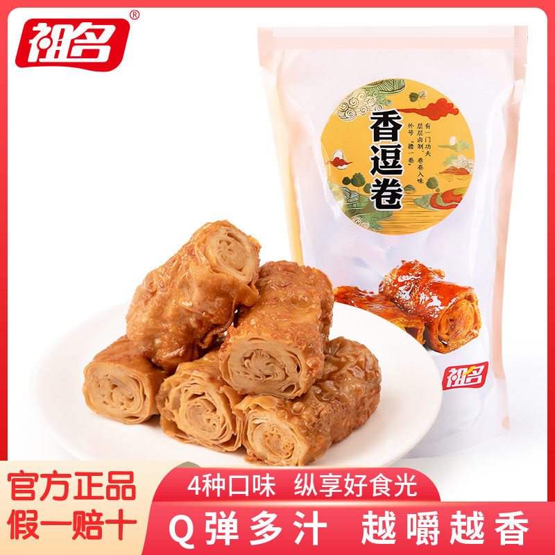 祖名香逗卷500g豆干网红辣条休闲食品推荐零食小吃豆腐干即食健康
