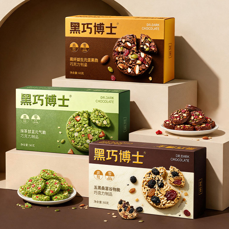 诺梵黑巧博士麦香脆脆非油炸坚果谷物脆休闲零食下午茶巧克力制品图片